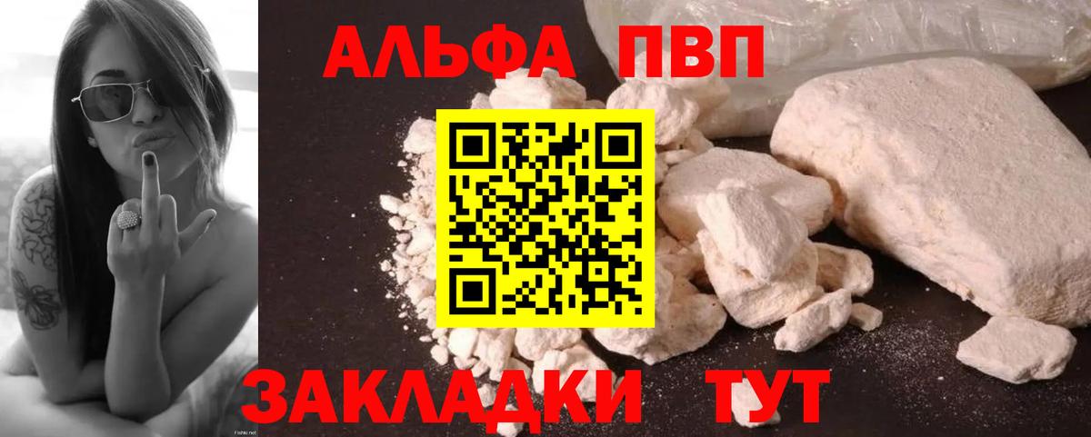 LSD-25 Кстово