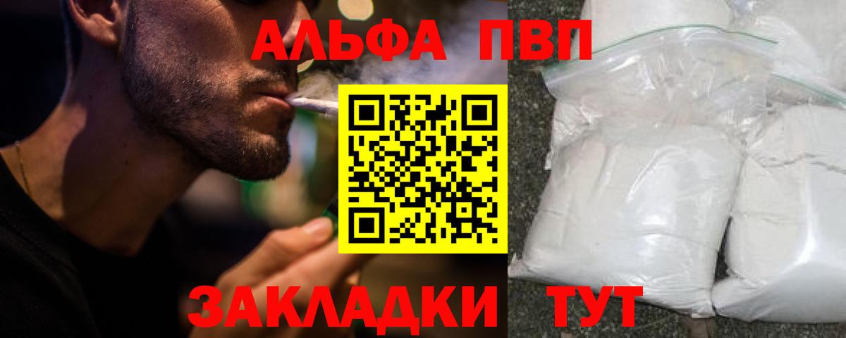 Alfa_PVP VHQ  APVP СК КРИС  Кстово  Вход с VPN 