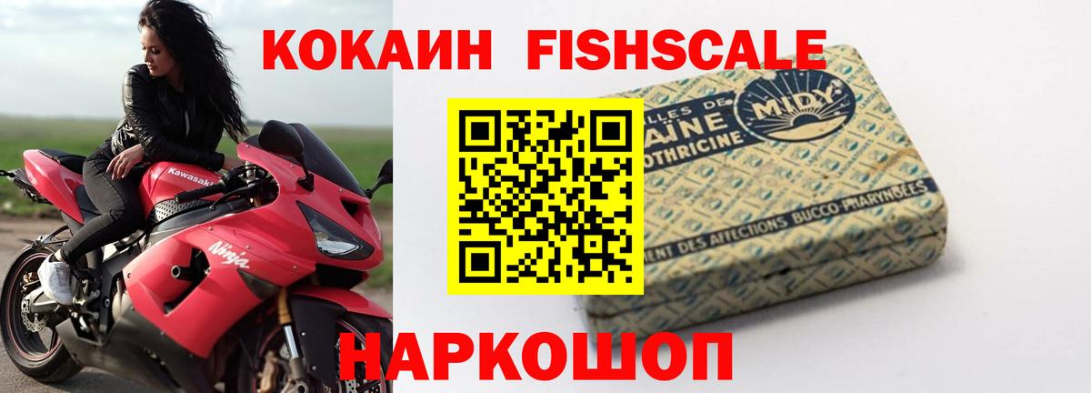 КОКАИН Эквадор Кстово