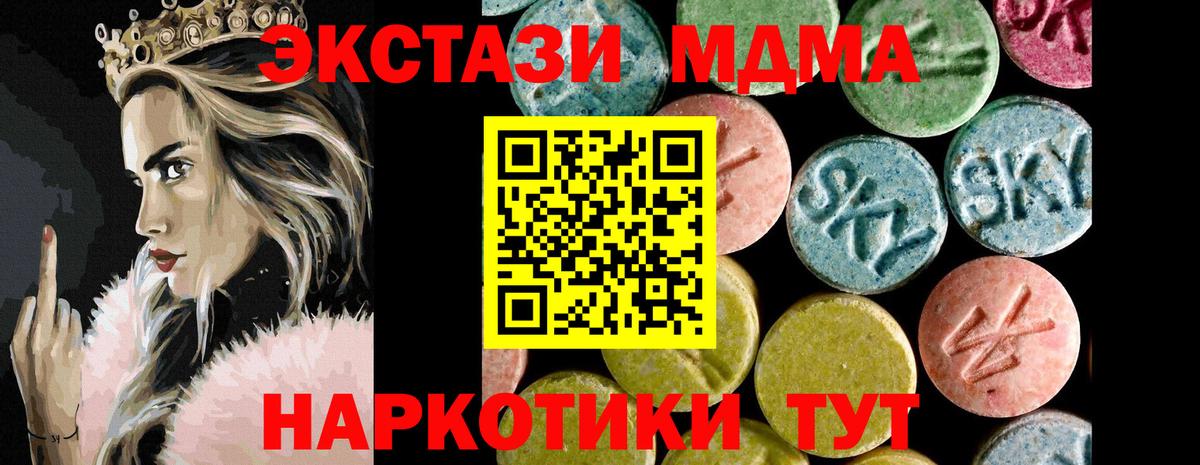 Ecstasy mix  ЭКСТАЗИ 300 mg  Кстово  маркетплейс клад  Вход с VPN 