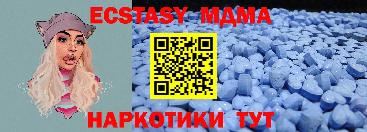 Ecstasy ешки Кстово