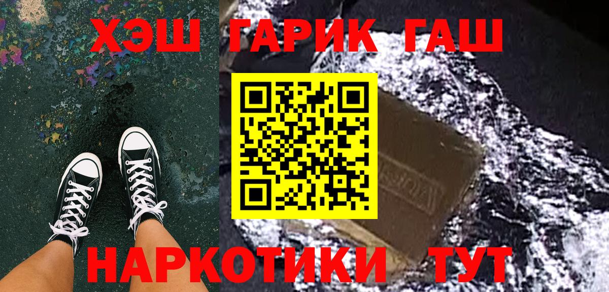 ГАШ Ice-O-Lator Кстово