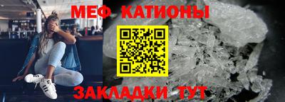 эйфоретик Будённовск