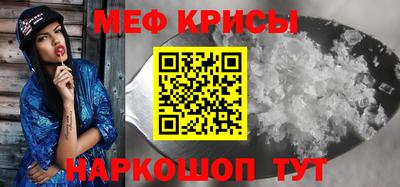 мдпв Бугуруслан