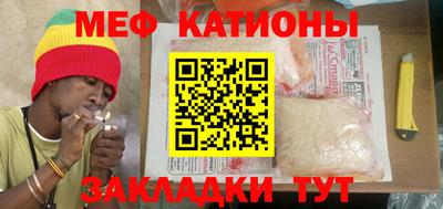 эйфоретик Будённовск