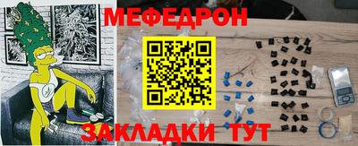 эйфоретик Будённовск