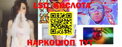 эйфоретик Будённовск