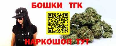 эйфоретик Будённовск