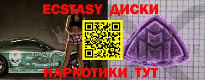 эйфоретик Будённовск