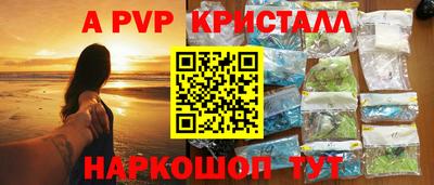 эйфоретик Будённовск