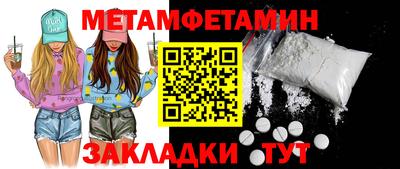 мдпв Бугуруслан