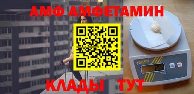 эйфоретик Будённовск
