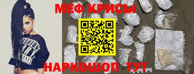 эйфоретик Будённовск