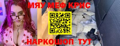 мдпв Бугуруслан