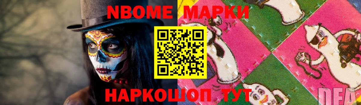 Кстово  LSD-25 экстази ecstasy  Вход с VPN 