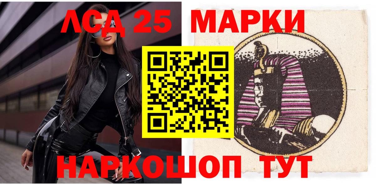 Наркотические марки 1500мкг  Вход с VPN  как найти закладки  Кстово 