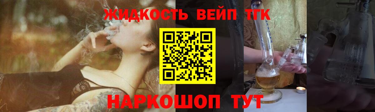 Мефедрон   COCAIN  Лсд 25  ГАШ  Каннабис  Кстово  А ПВП СОЛЬ   МДМА  Вход с VPN 