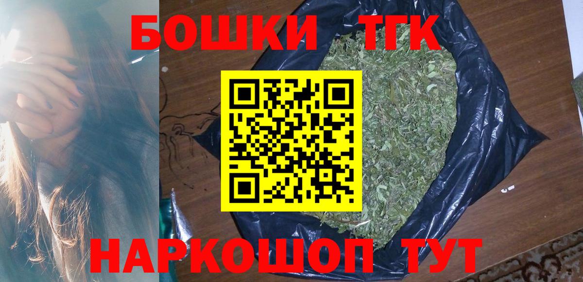 Бошки марихуана план Кстово