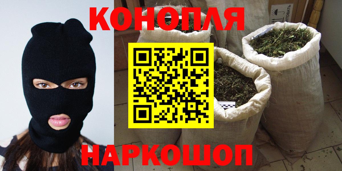 МАРИХУАНА VHQ  МАРИХУАНА тримм  Вход с VPN  Кстово 